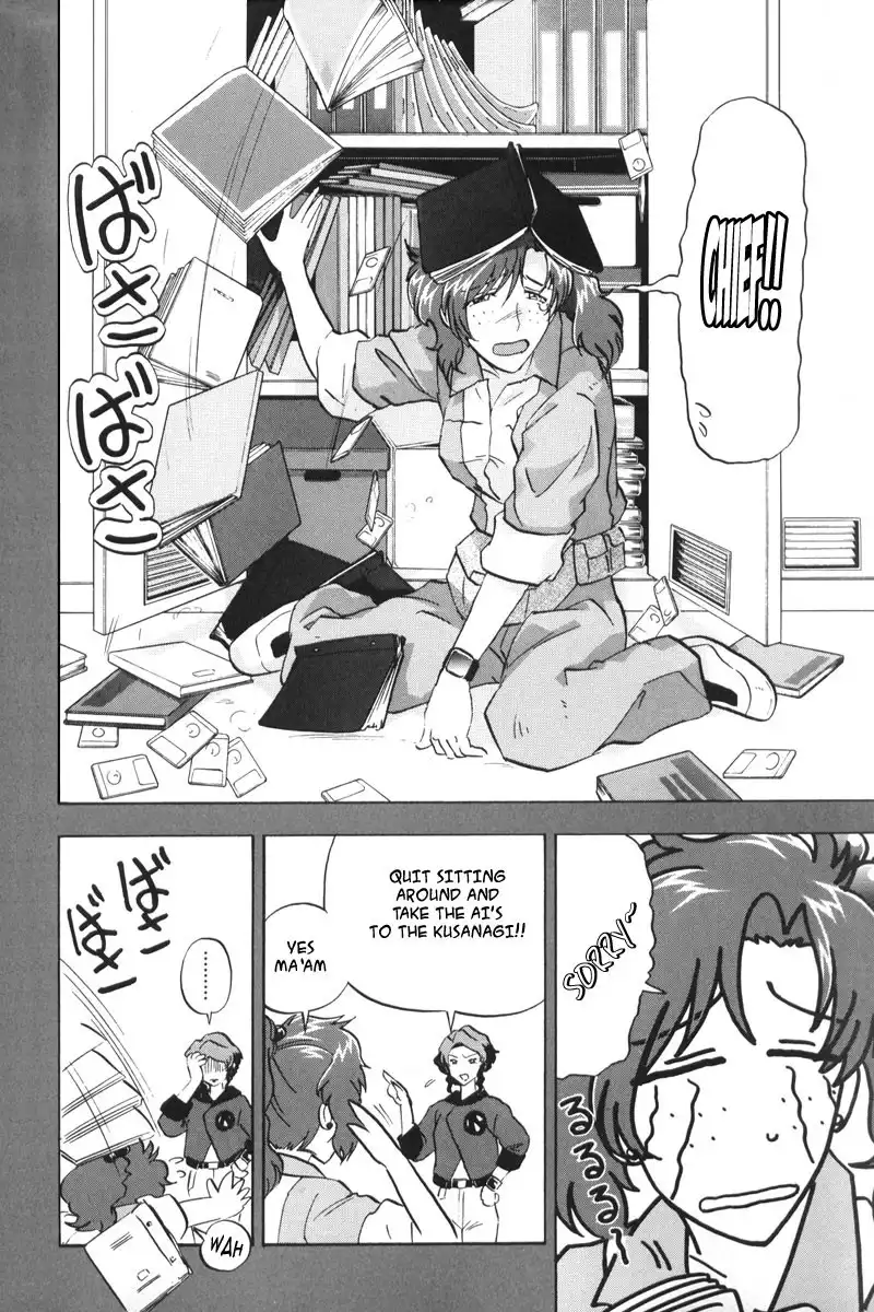 Kidou Senshi Gundam SEED Destiny Astray Chapter 3 4